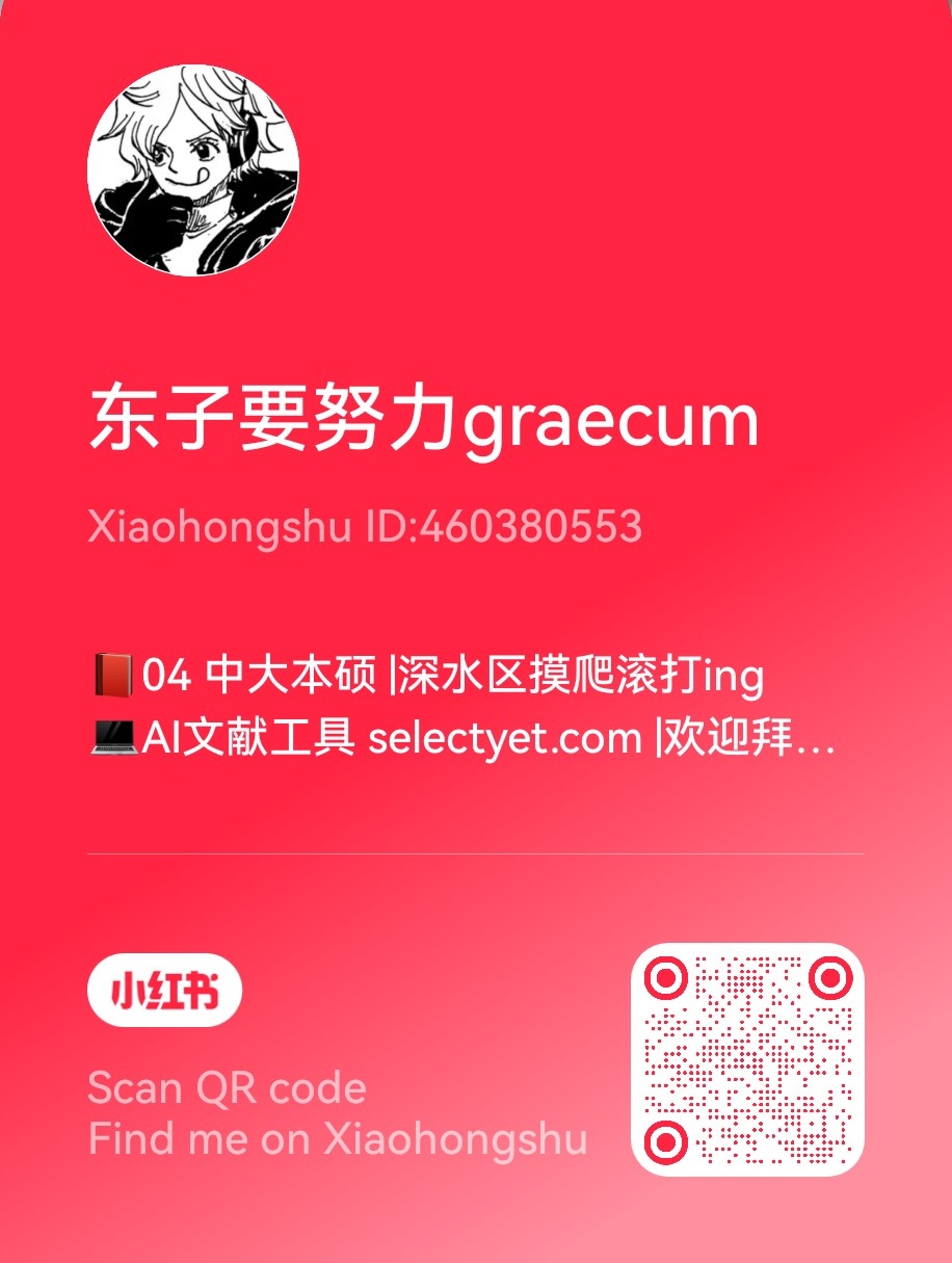 反馈问卷二维码
